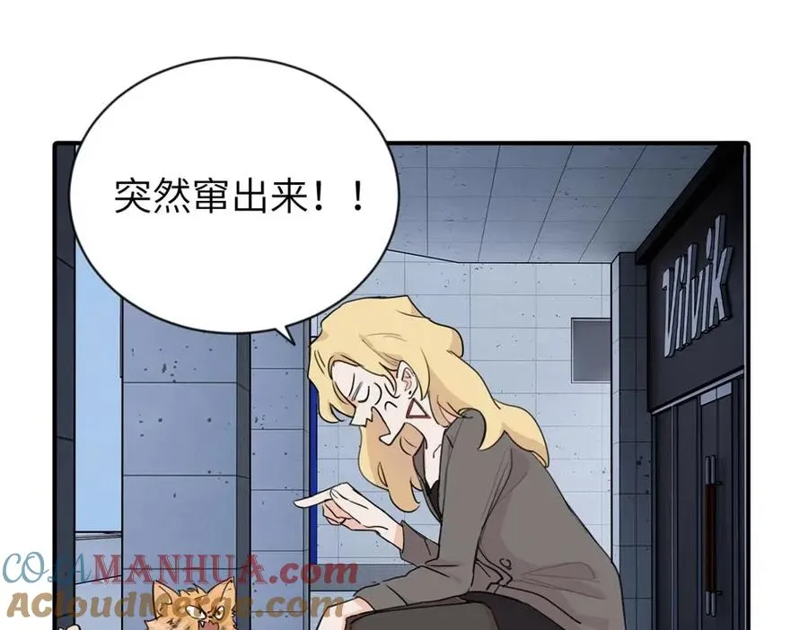 第三话 还挺有趣的48