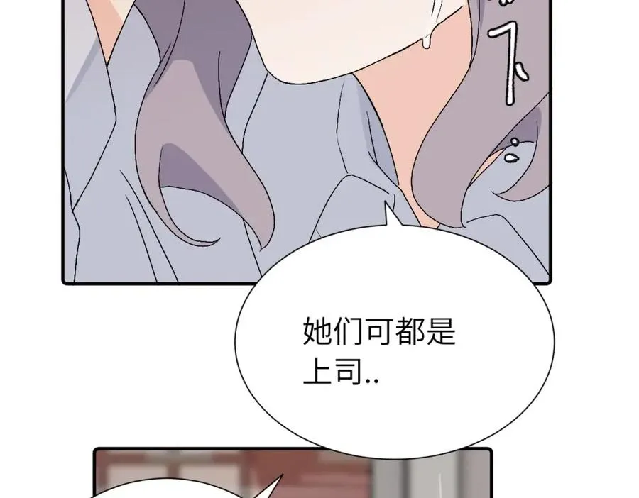 第三十二话 活该（副线）40