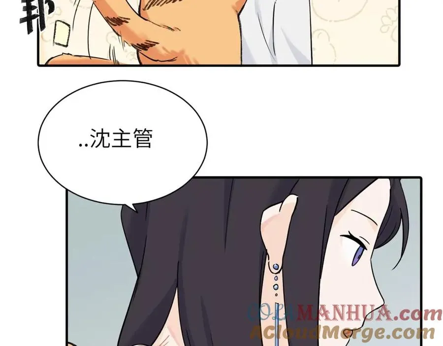 第八话 怪得很57