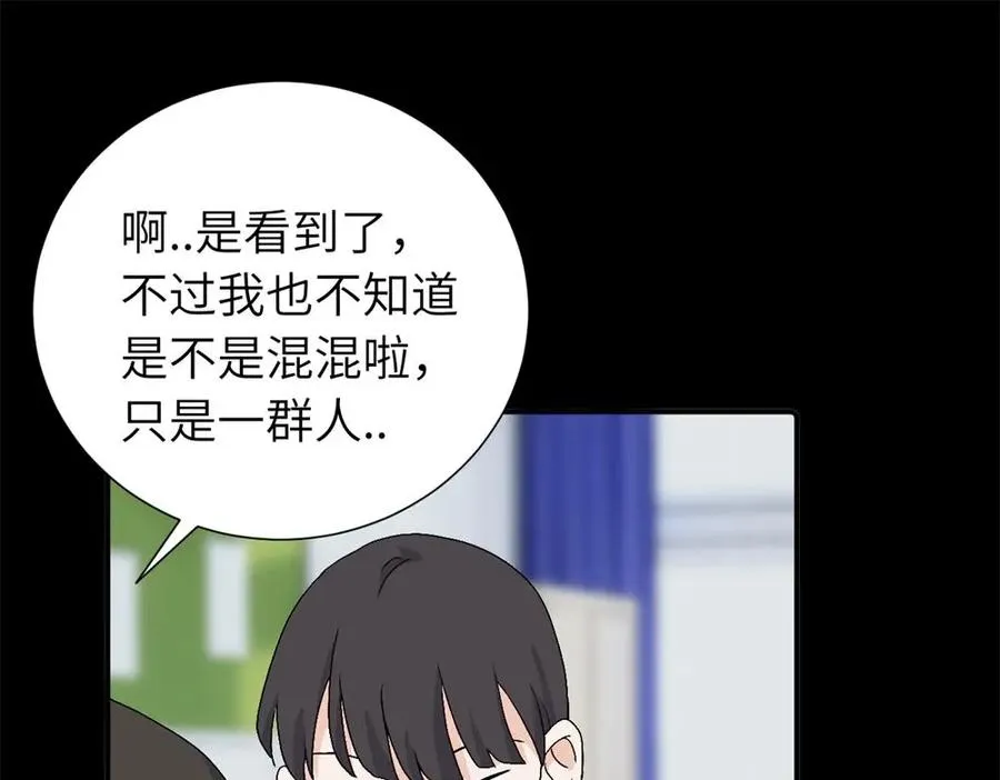 三十三话 小陈往事（副线）10