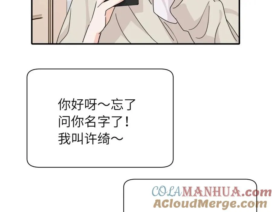 第十七话 感觉很好63