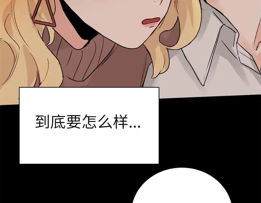 第一话 沈主管和江主管76