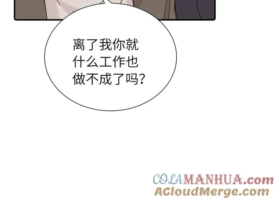 第三十六话 上司的职责57