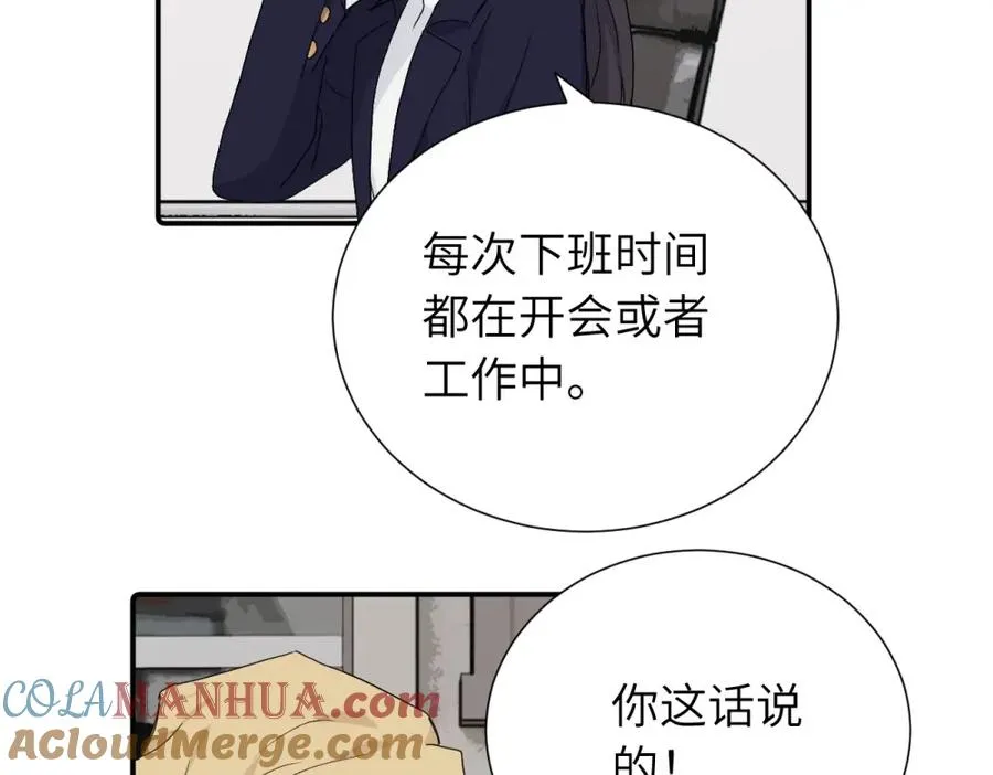 第三十四话 思念24