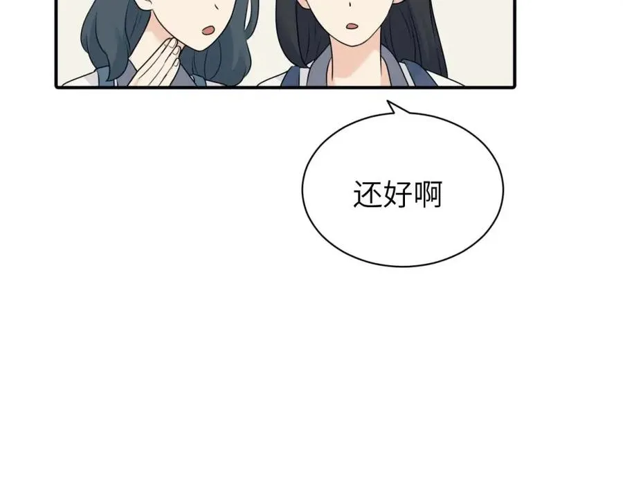 第十一话 不曾离开的死对头34