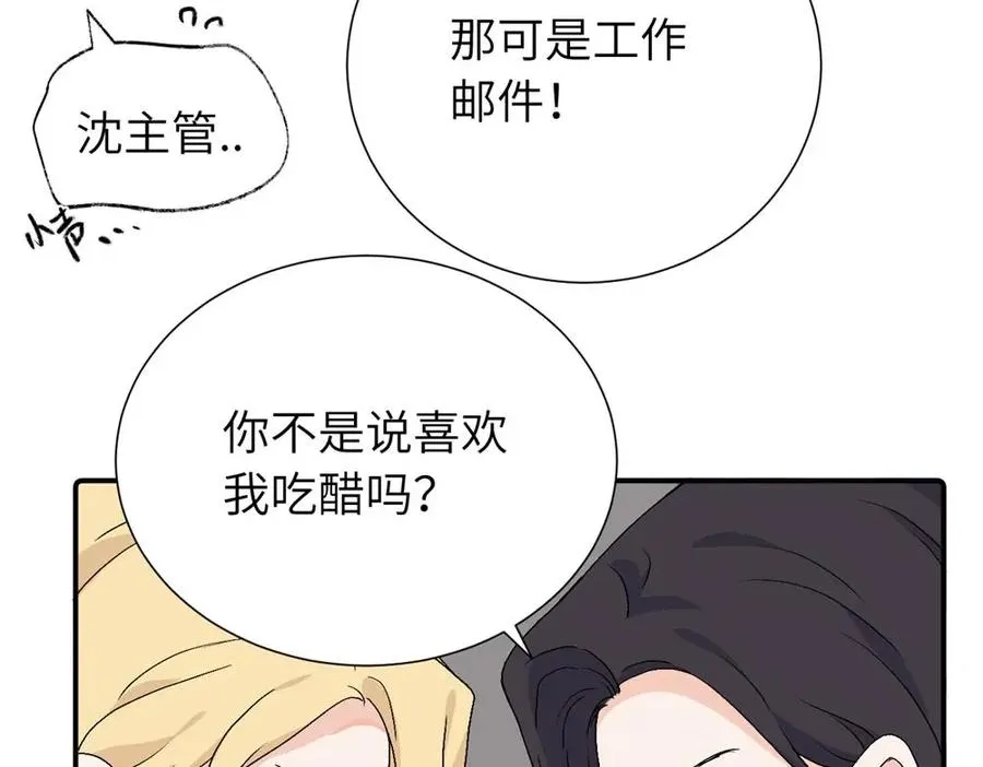 第三十一话 恶心？10