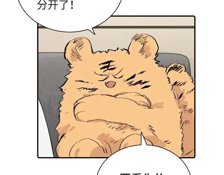 第二十七话 会哭的女人最好命61