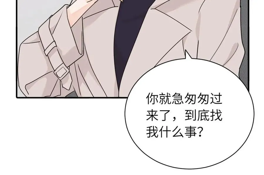 第七话 嗯。32