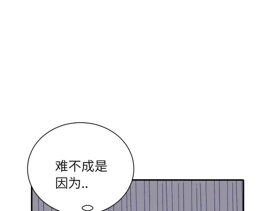 第十八话 离谱37