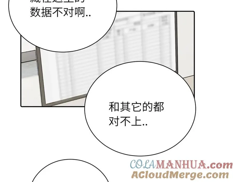 第十四话 那我的奖励呢36
