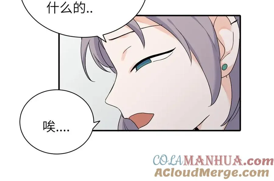 第十九话 挑拨的人，敬佩的人9