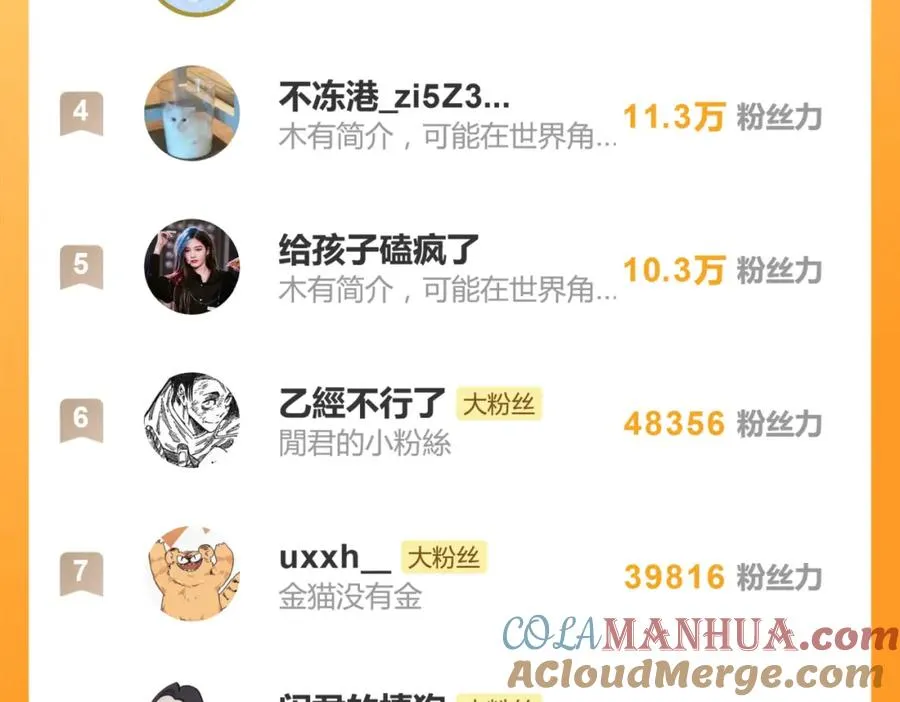 第十七话 感觉很好78
