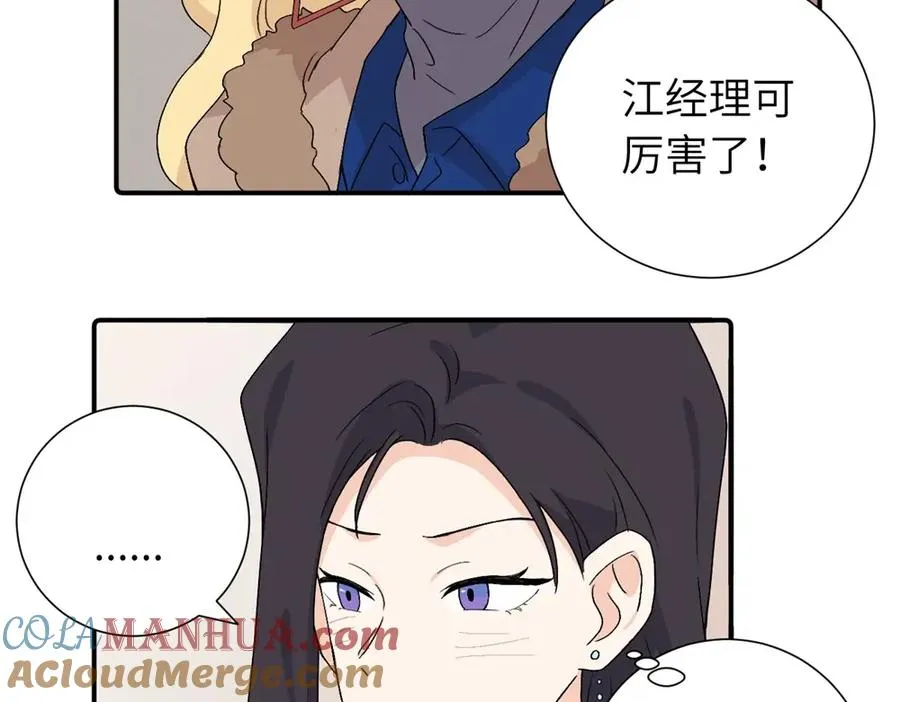 第四十二话 一直在一起的死对头（完结）51