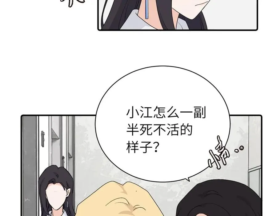 第二十六话 江雪的弱点？32