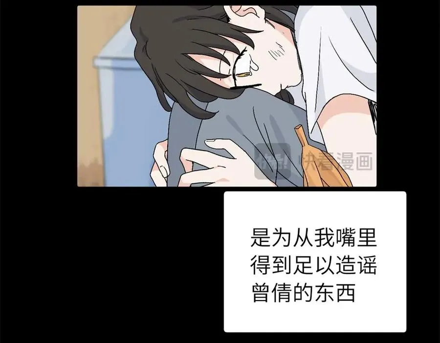 三十三话 小陈往事（副线）37