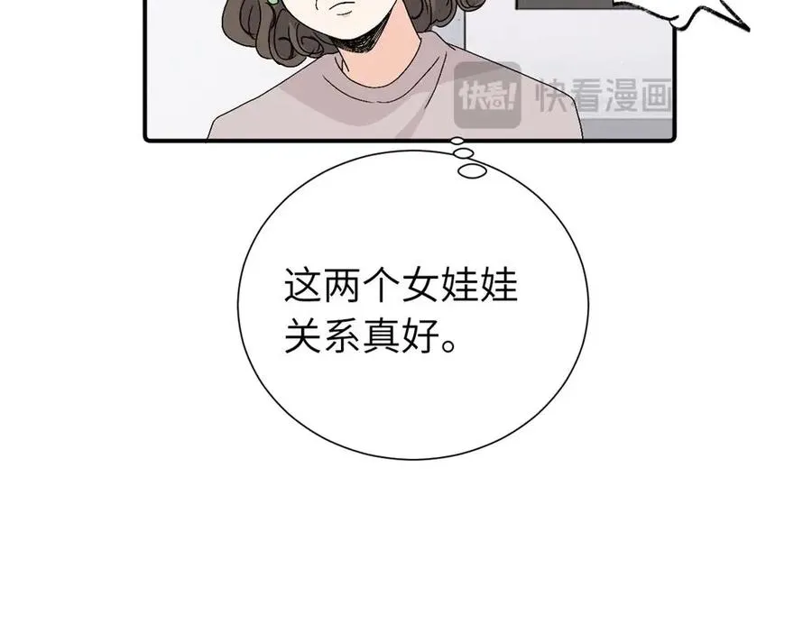 第三十五话 回来50
