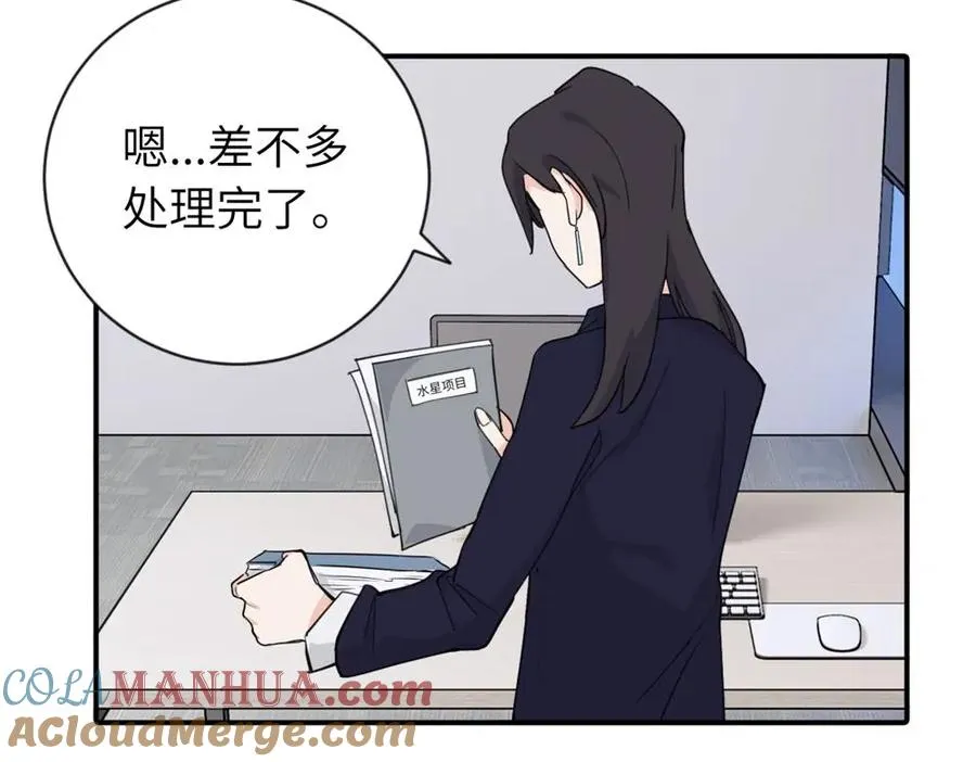 第三话 还挺有趣的42