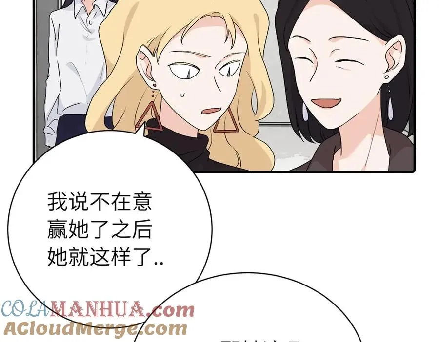 第二十六话 江雪的弱点？33
