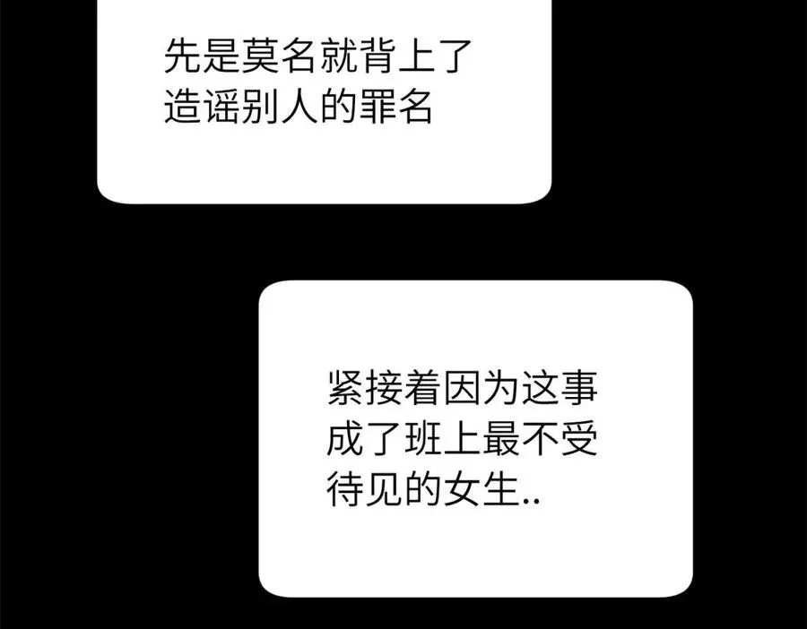 三十三话 小陈往事（副线）26