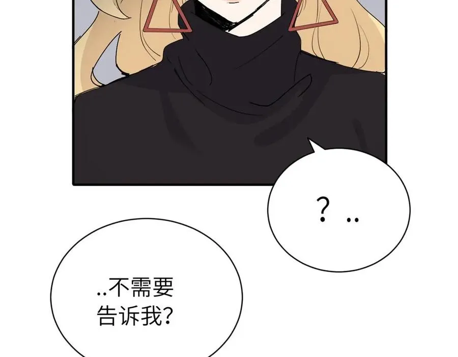 第二十一话 有意见吗8