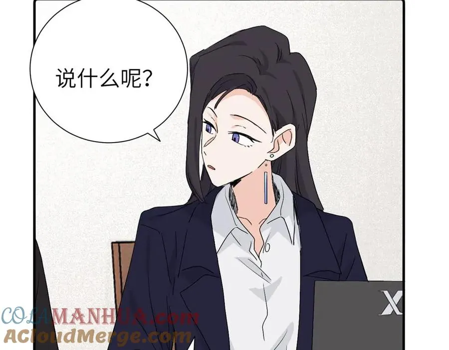 第三十九话 要是你感到抱歉54