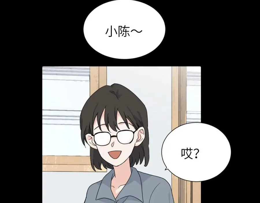 三十三话 小陈往事（副线）1