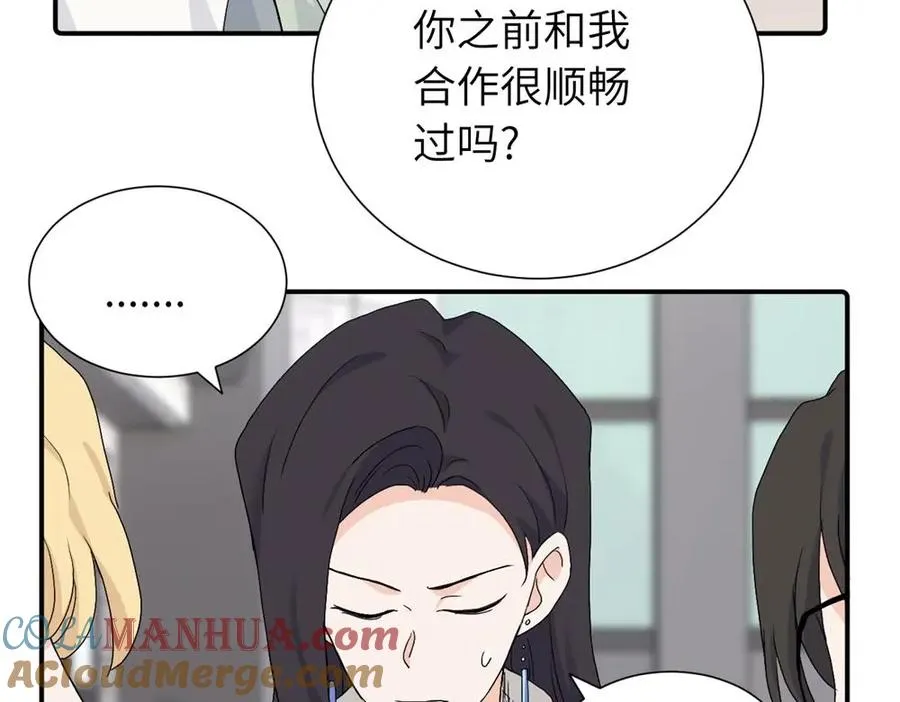 第三十一话 恶心？33