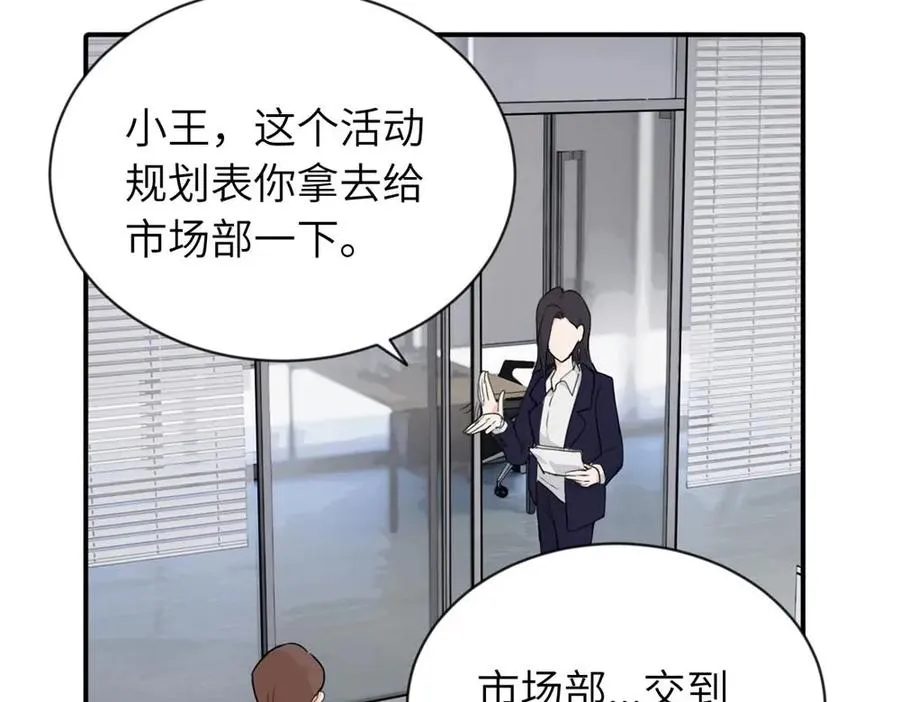 第三话 还挺有趣的20