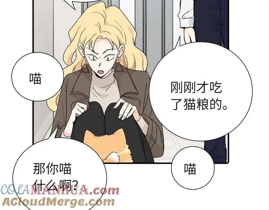 第三十六话 上司的职责15