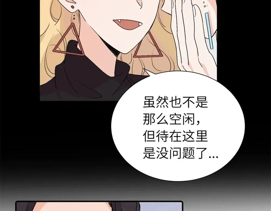 第三十九话 要是你感到抱歉16