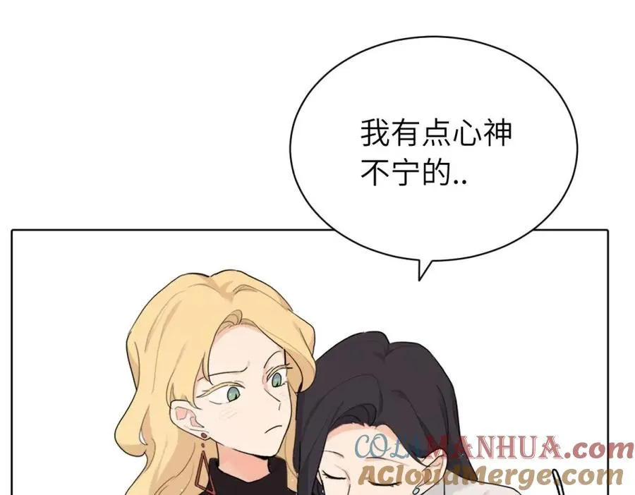 第十六话 你想12