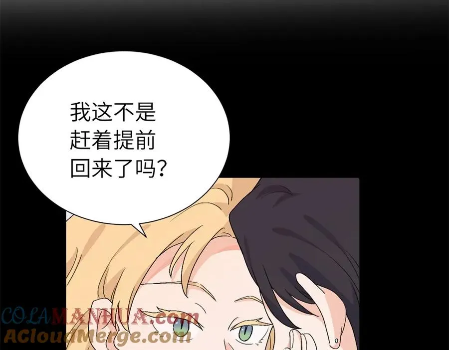 第三十九话 要是你感到抱歉15