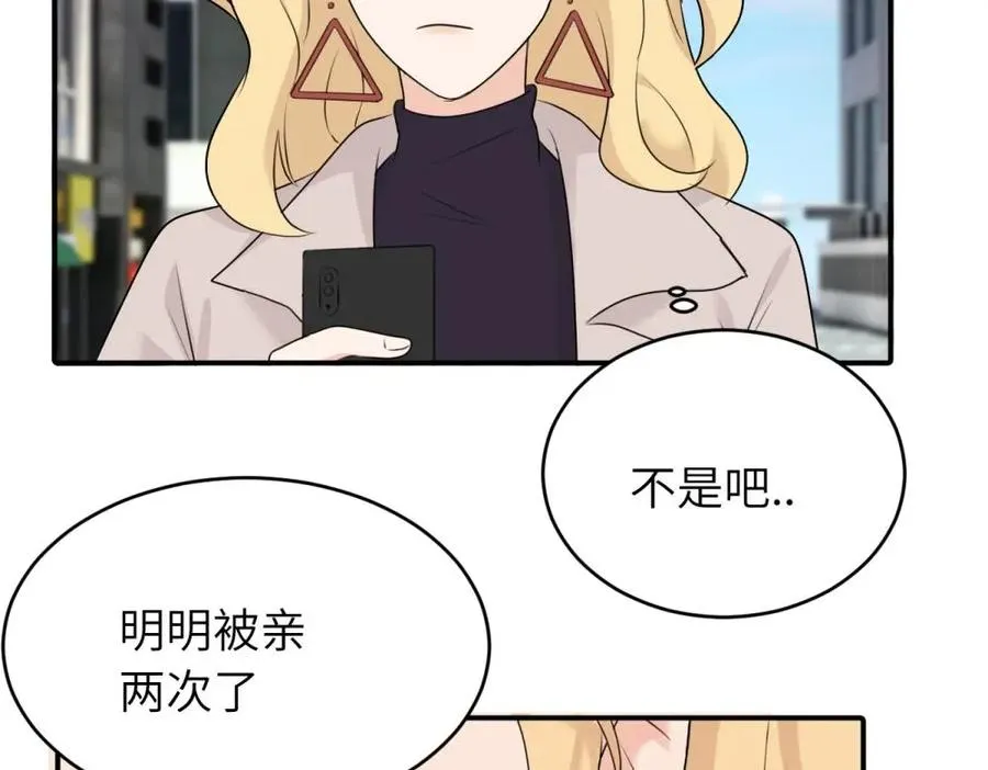 第六话 难道是？62
