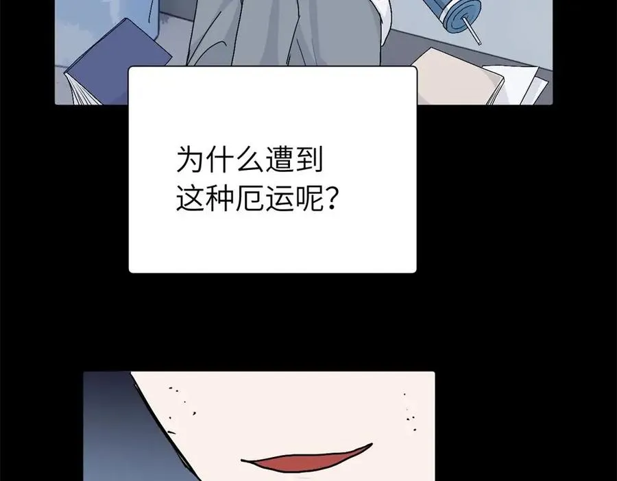 三十三话 小陈往事（副线）32