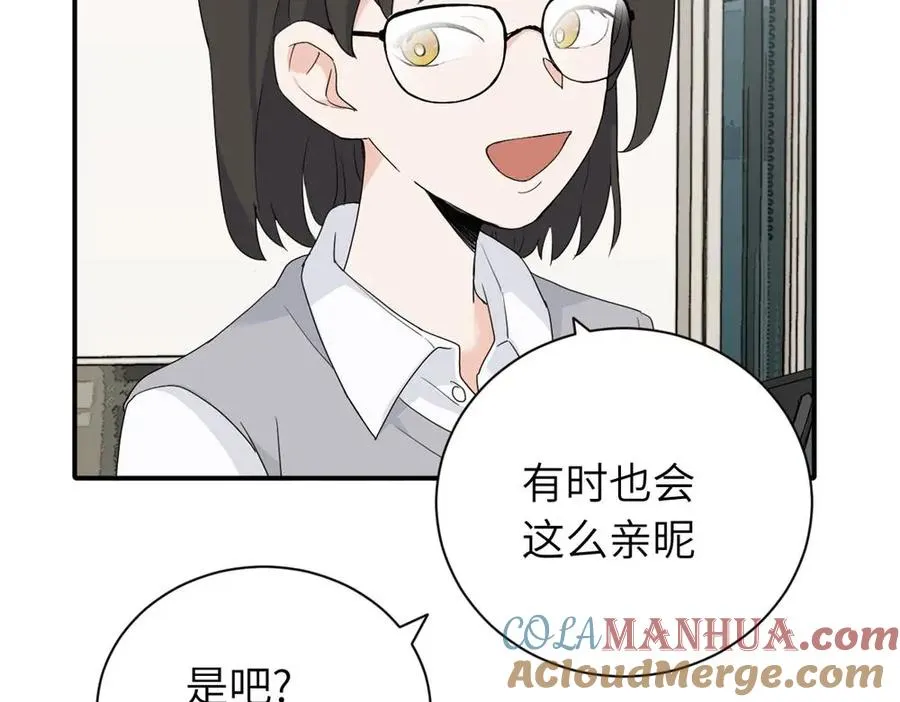 第二十一话 有意见吗27