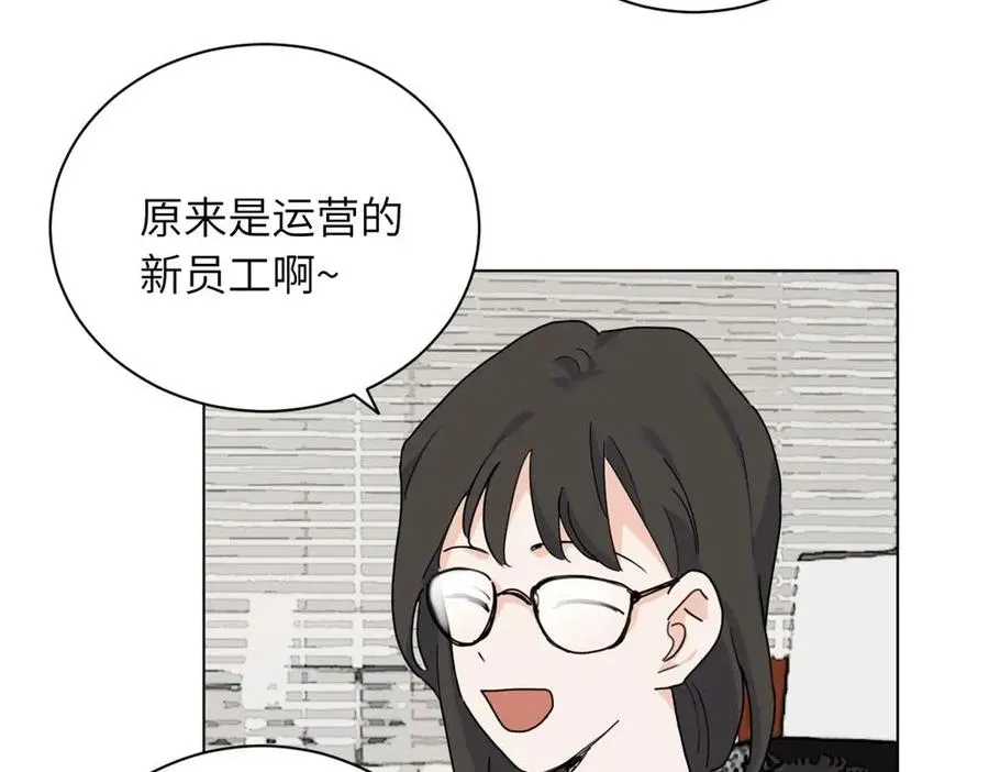 第十六话 你想52