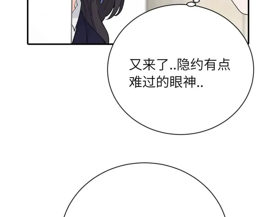 第四话 反正也没说43