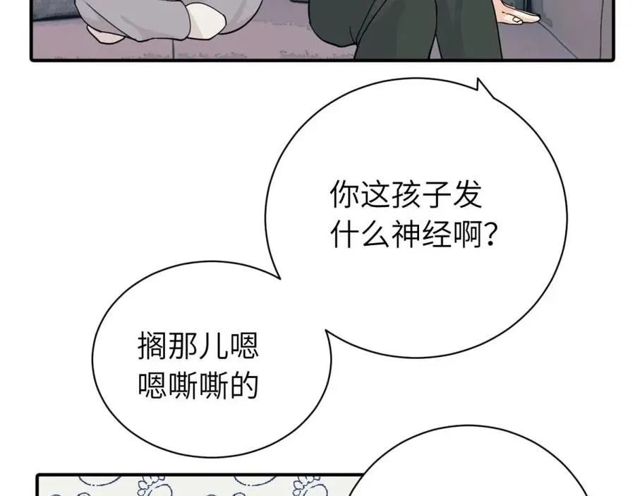 第十话 想多了解一下她59