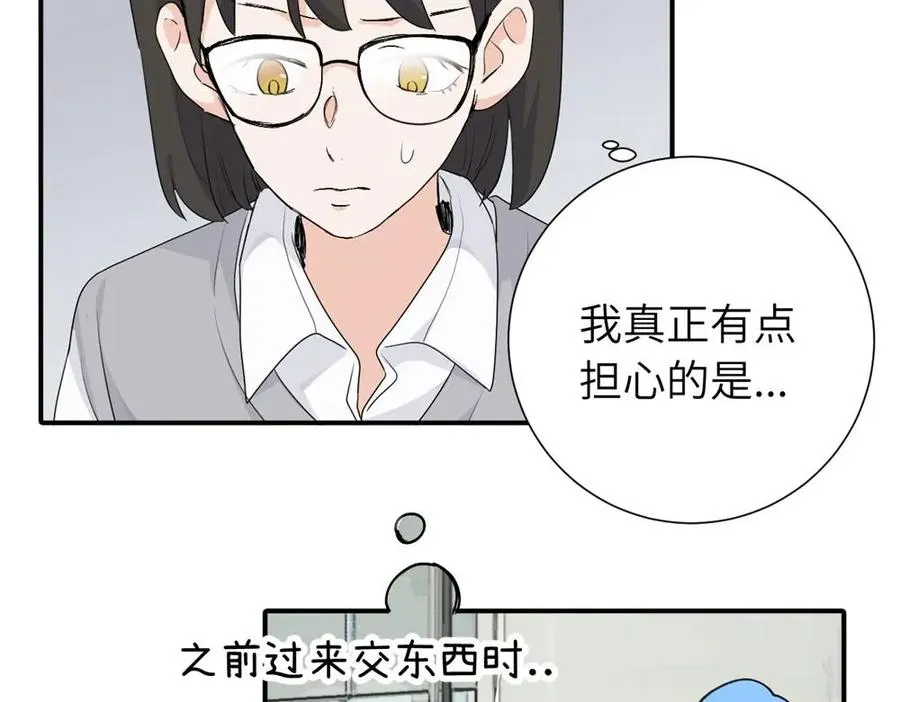 第二十话 抓包7