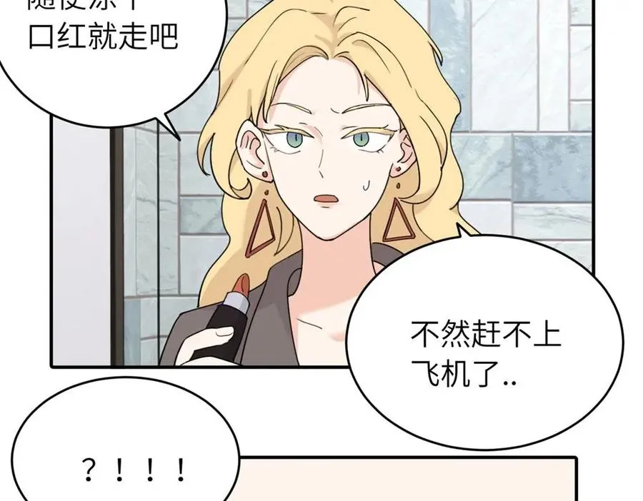 第六话 难道是？32