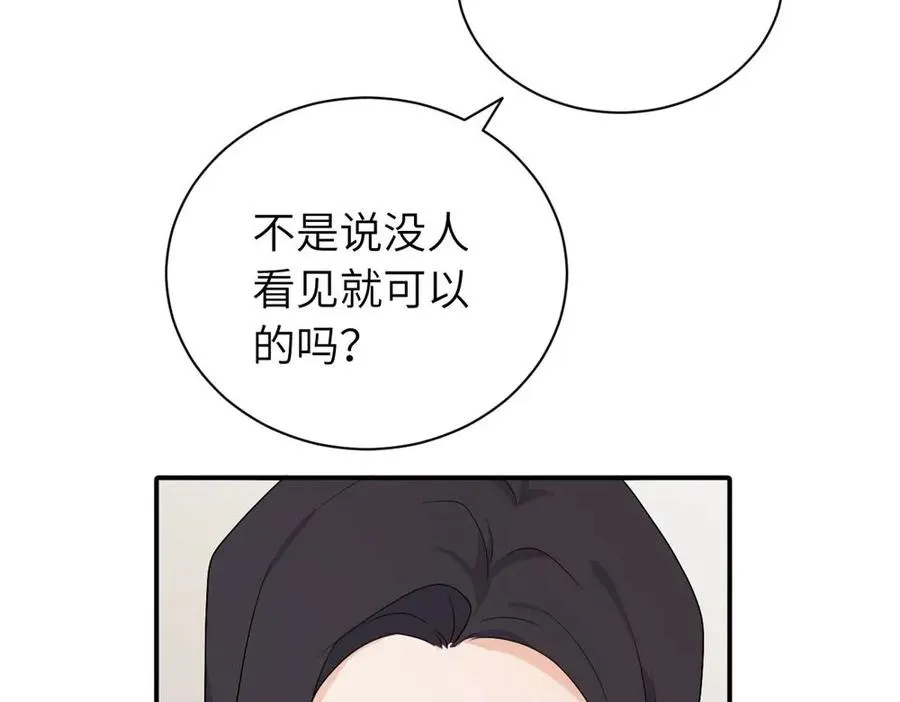 第十七话 感觉很好19