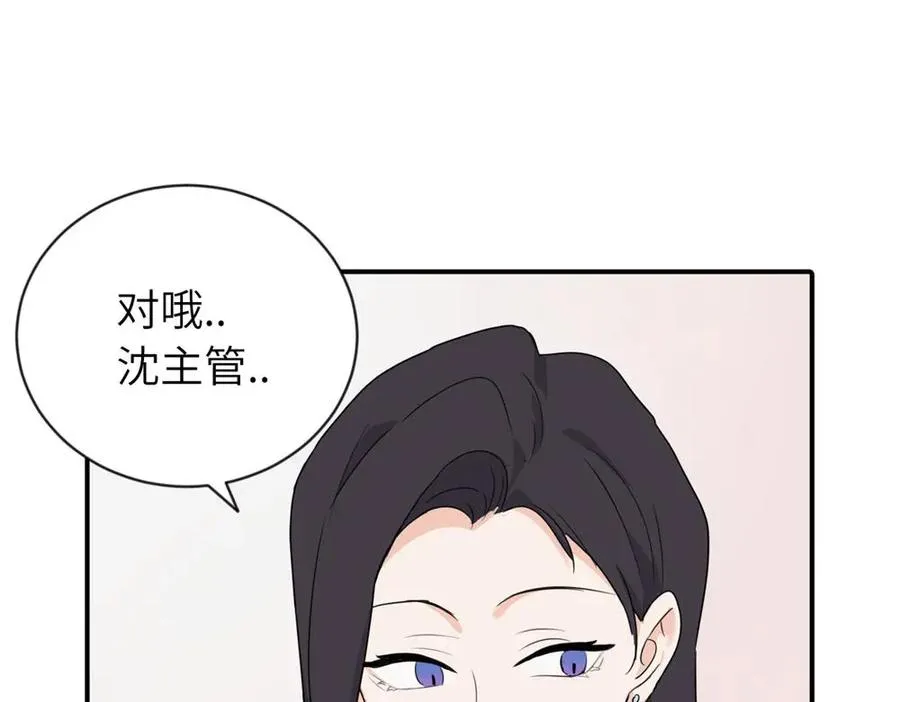 第三话 还挺有趣的22