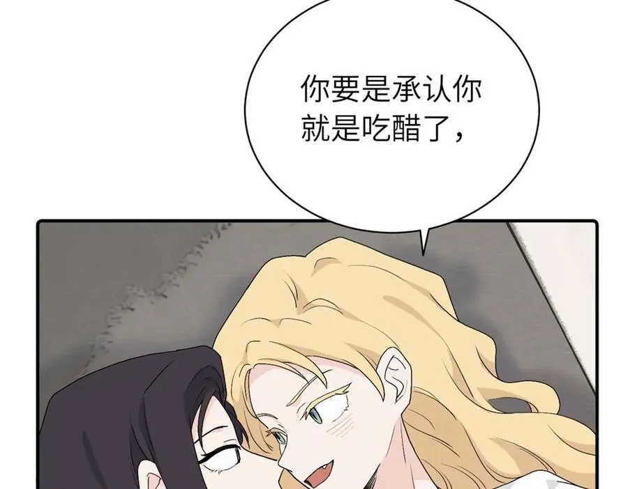 第三十话 非得这样吗8