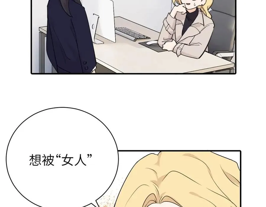 第八话 怪得很1