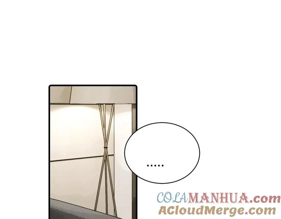 第二十八话 留宿3