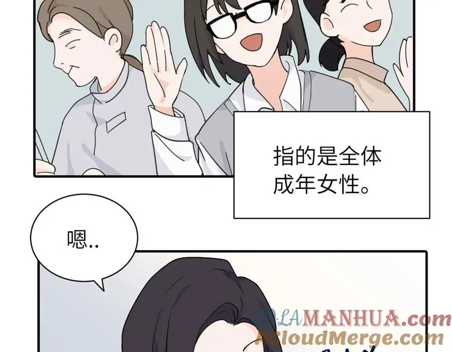 第八话 怪得很3