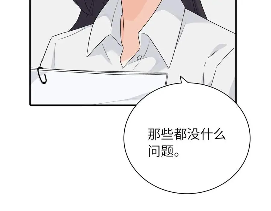 第十二话 你自己31
