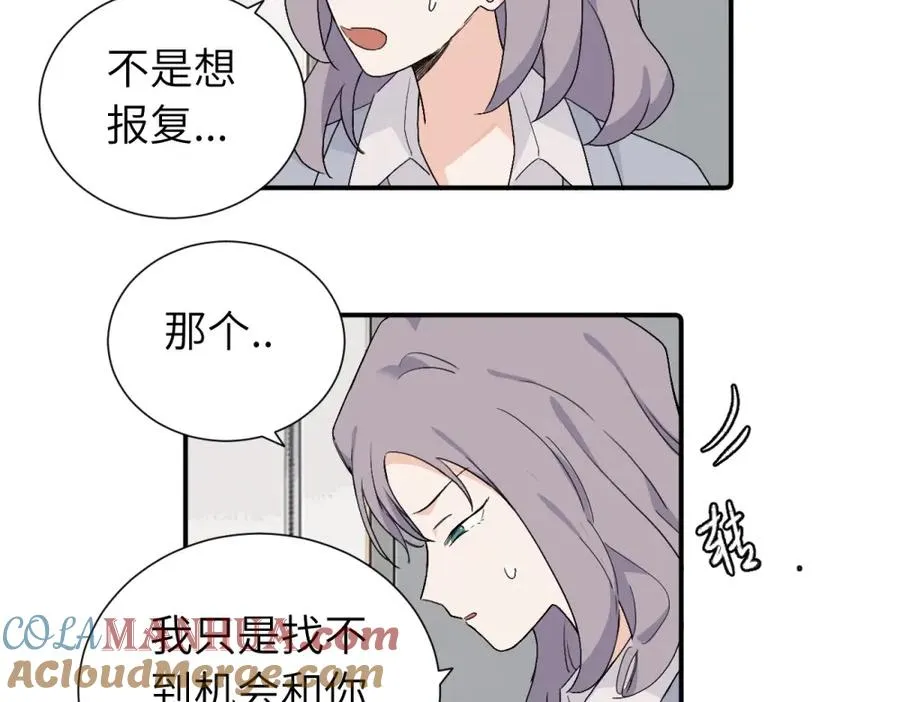 第四十一话 被管教的话（副线）9