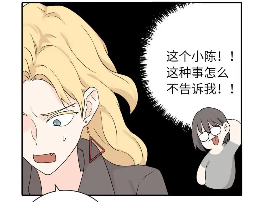 第五话 这次不了吗17