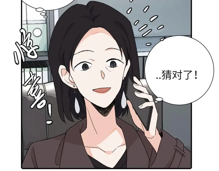 第三十九话 要是你感到抱歉4